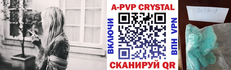 Канабис Воскресенск