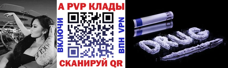 где купить наркотик  Воскресенск  A PVP СК КРИС 