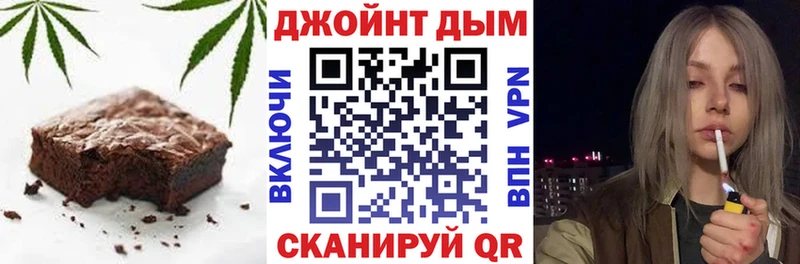 mega ТОР закладки Воскресенск Еда ТГК марихуана