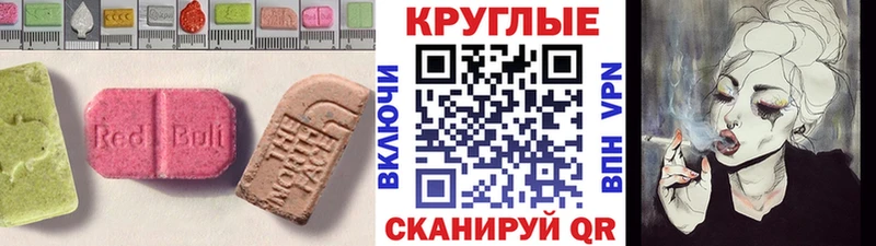 Ecstasy 280мг  где найти   Воскресенск 