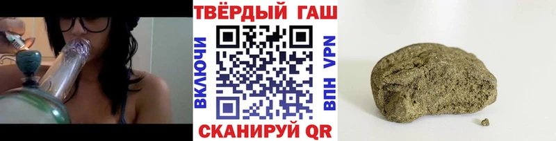 ГАШИШ индика сатива  Воскресенск 