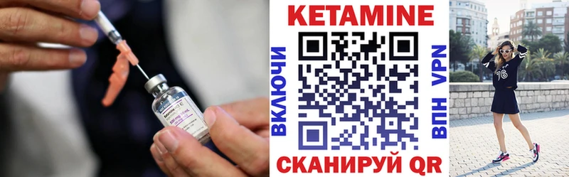 магазин продажи наркотиков Воскресенск КЕТАМИН VHQ