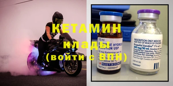 марки lsd Белокуриха