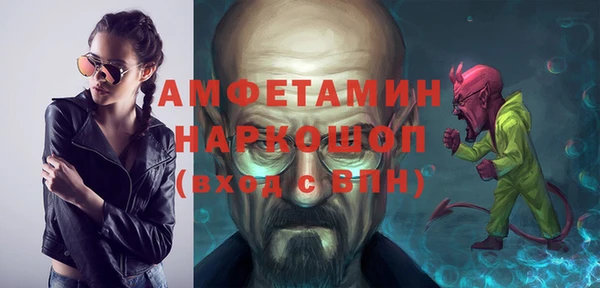 MESCALINE Белоозёрский