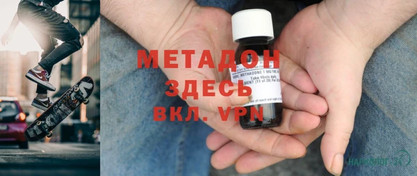 марки lsd Белокуриха