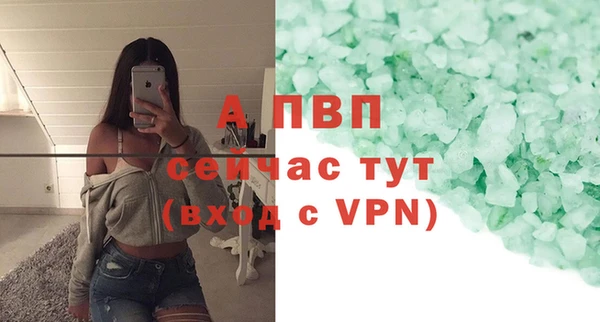 марки lsd Белокуриха