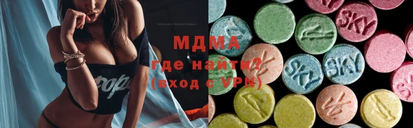 марки lsd Белокуриха