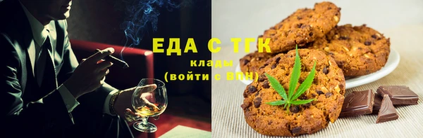 винт Беломорск