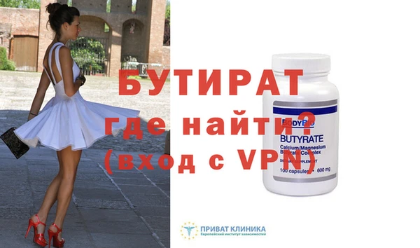 MESCALINE Белоозёрский