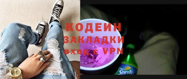 марки lsd Белокуриха