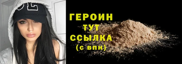 винт Беломорск