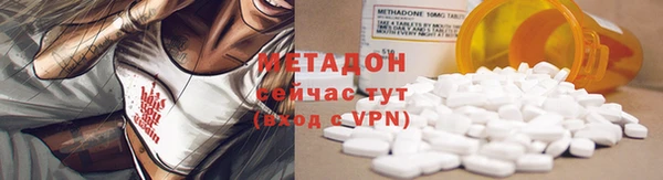 винт Беломорск