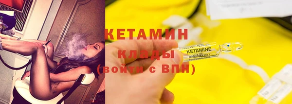 винт Беломорск