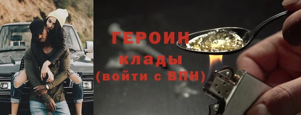 MESCALINE Белоозёрский