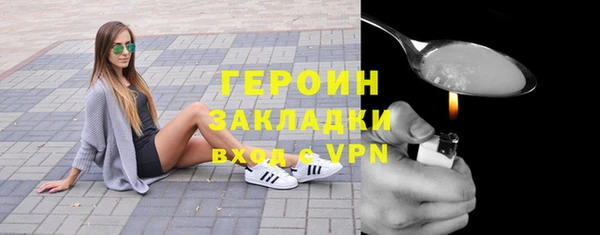 MESCALINE Белоозёрский