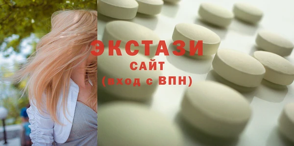 MESCALINE Белоозёрский