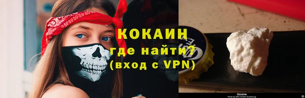 MESCALINE Белоозёрский