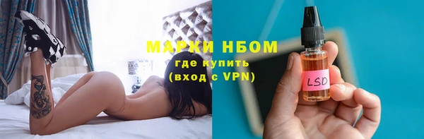 марки lsd Белокуриха