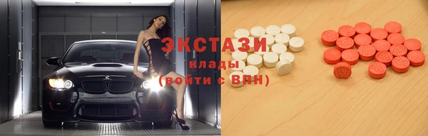 MESCALINE Белоозёрский