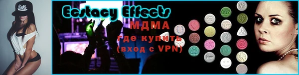 винт Беломорск