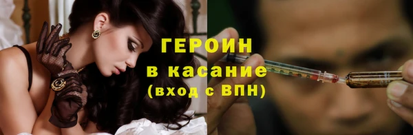 винт Беломорск