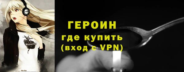 MESCALINE Белоозёрский