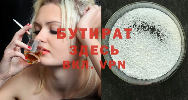 MESCALINE Белоозёрский