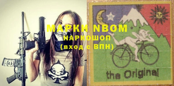 MESCALINE Белоозёрский