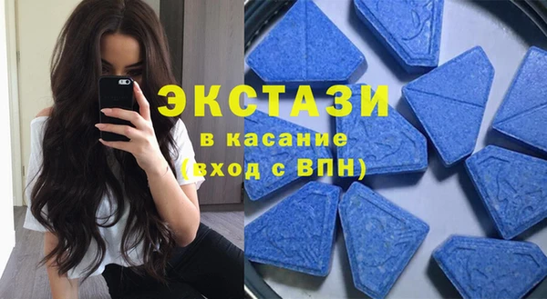 марки lsd Белокуриха