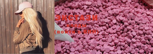 марки lsd Белокуриха
