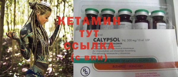 MESCALINE Белоозёрский