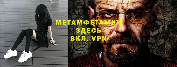 MESCALINE Белоозёрский