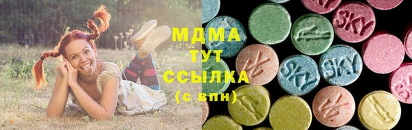 марки lsd Белокуриха
