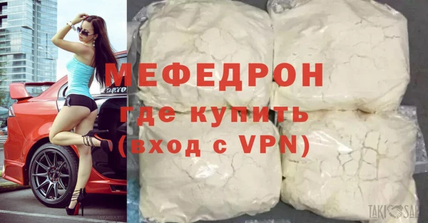 винт Беломорск