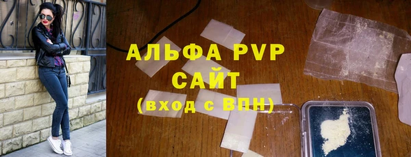 винт Беломорск