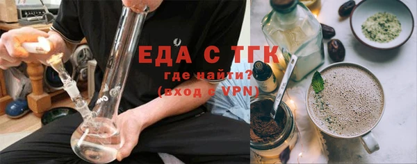 марки lsd Белокуриха