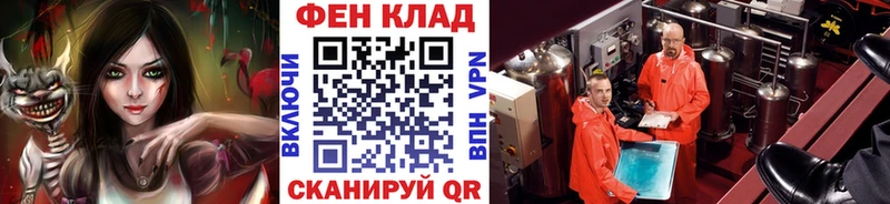 купить сайты Воскресенск Метамфетамин мет