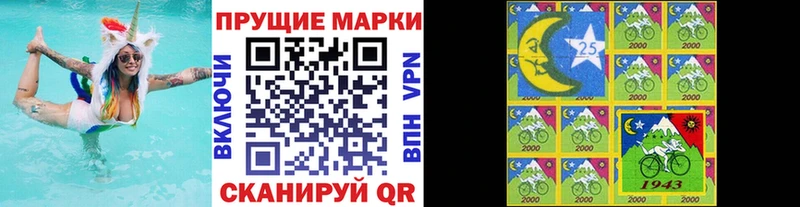 Марки N-bome 1500мкг  купить наркоту  Воскресенск 