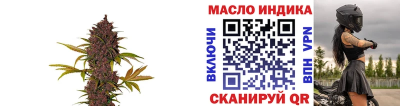 Дистиллят ТГК вейп с тгк Воскресенск