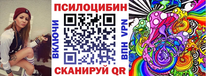 где купить наркотик  МЕГА ССЫЛКА  Галлюциногенные грибы прущие грибы  Воскресенск 